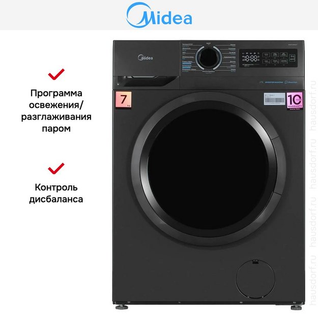 Стиральная машина Midea MF01712BS40/T в Тюмени (preview 11)