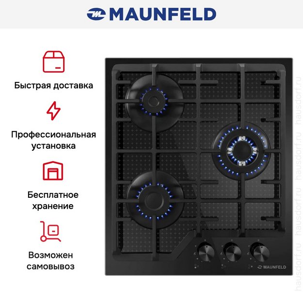 Варочная панель Maunfeld EGHG.43.73CB2/G в Тюмени (preview 16)