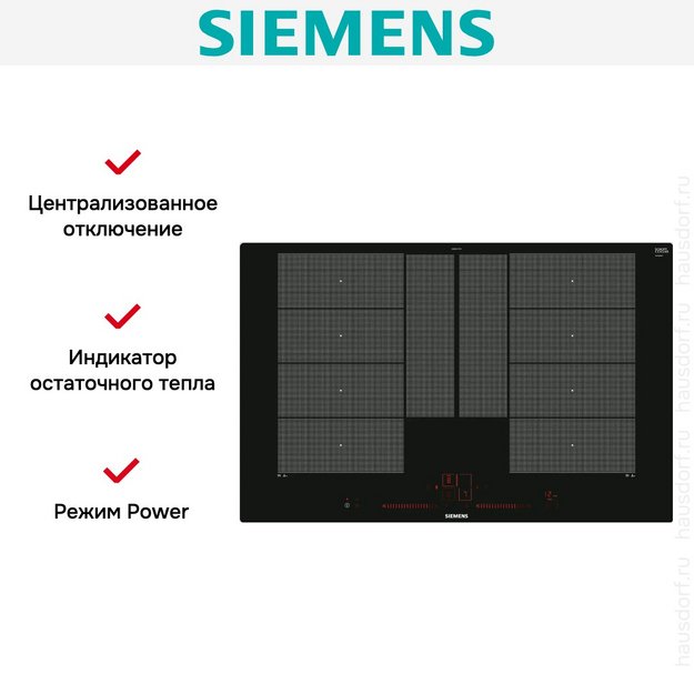 Индукционная варочная панель Siemens EX801LYC1E в Тюмени (фото 7) Индукционная варочная панель Siemens EX801LYC1E в Тюмени (preview 7)