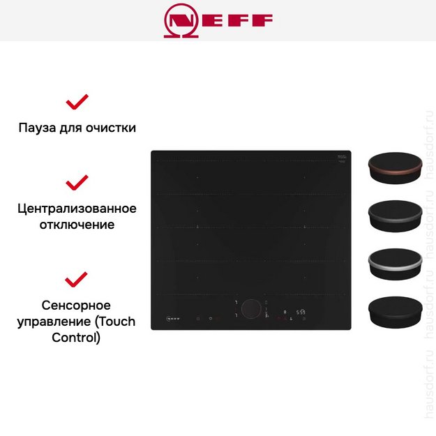 Индукционная варочная панель Neff T66PYY4C0 в Тюмени (preview 8)