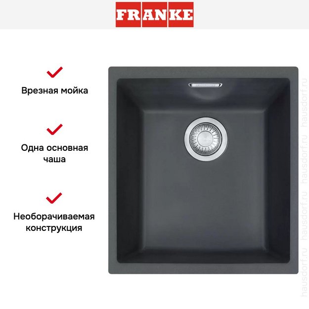 Мойка Franke Sirius SID 110-34 оникс в Тюмени (preview 3)