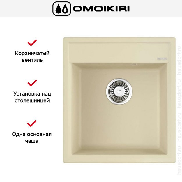 Мойка Omoikiri Daisen 46-BE в Тюмени (preview 4)