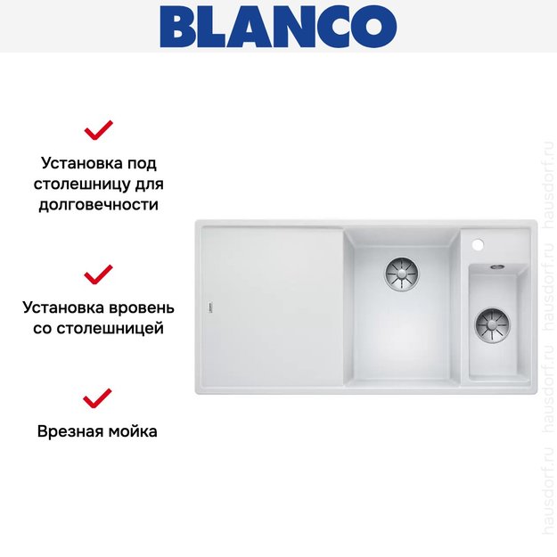 Мойка Blanco AXIA III 6 S-F чаша справа, доска стекло клапан-автомат InFino® белый в Тюмени (preview 3)