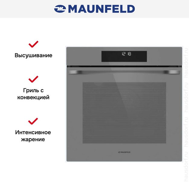 Духовой шкаф Maunfeld EOEH7614LGR в Тюмени (preview 18)