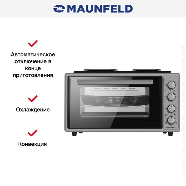 Мини-печь Maunfeld MMO-483MGR01H в Тюмени (preview 13)