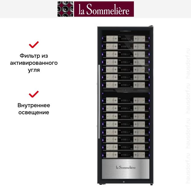 Винный шкаф La Sommeliere PF 160 2Z в Тюмени (preview 3)