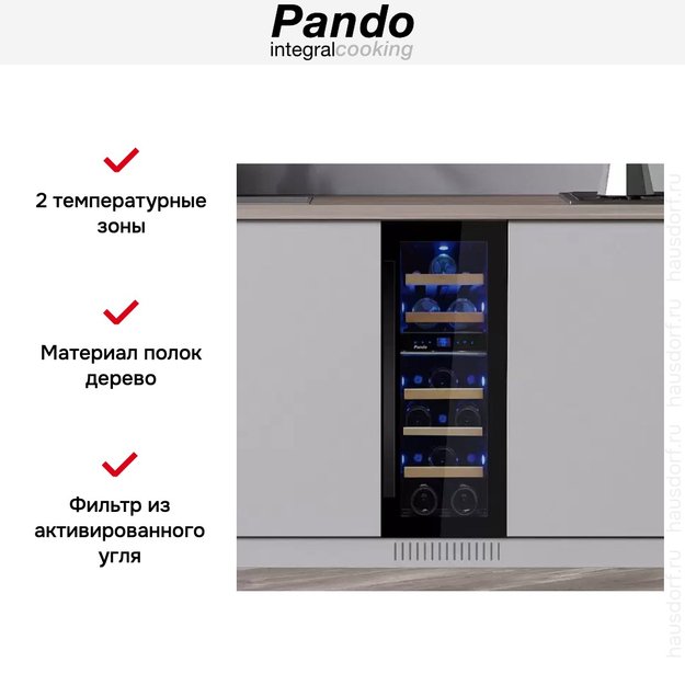 Винный шкаф Pando PVMB 30-16CRR W в Тюмени (preview 5)