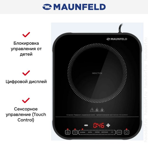 Настольная плитка Maunfeld EFI301TBK в Тюмени (preview 7)