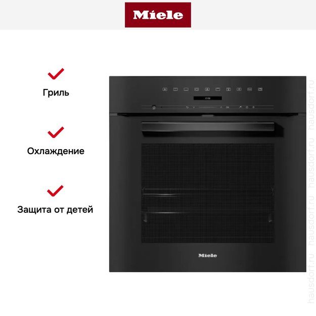 Духовой шкаф Miele H 7262 BP OBSW в Тюмени (preview 4)