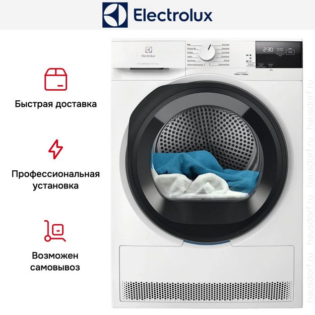 Сушильная машина Electrolux EW6D295GE в Тюмени (preview 6)