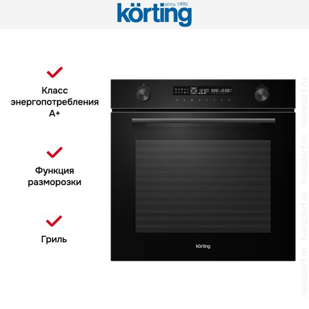Духовой шкаф Korting OKB 1471 CGN в Тюмени (preview 2)