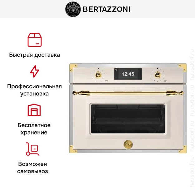 Встраиваемая микроволновая печь Bertazzoni FHER4077MTAG3 в Тюмени (preview 3)