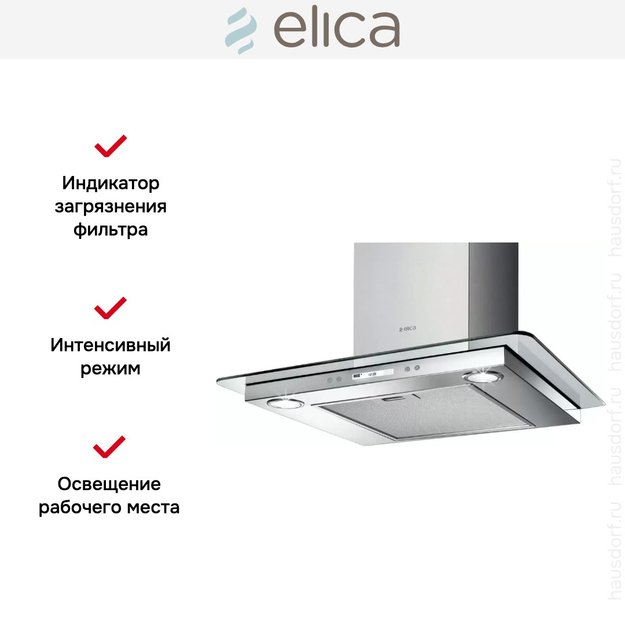 Вытяжка Elica FLAT GLASS PLUS IX/A/60 в Тюмени (preview 7)