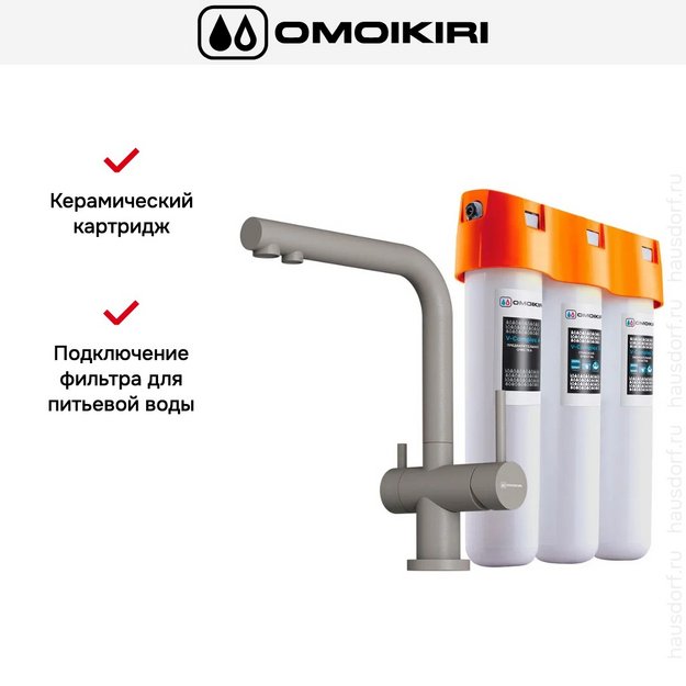 Комплект смесителя Omoikiri NAGANO GR-P + PURE DROP LITE в Тюмени (preview 3)