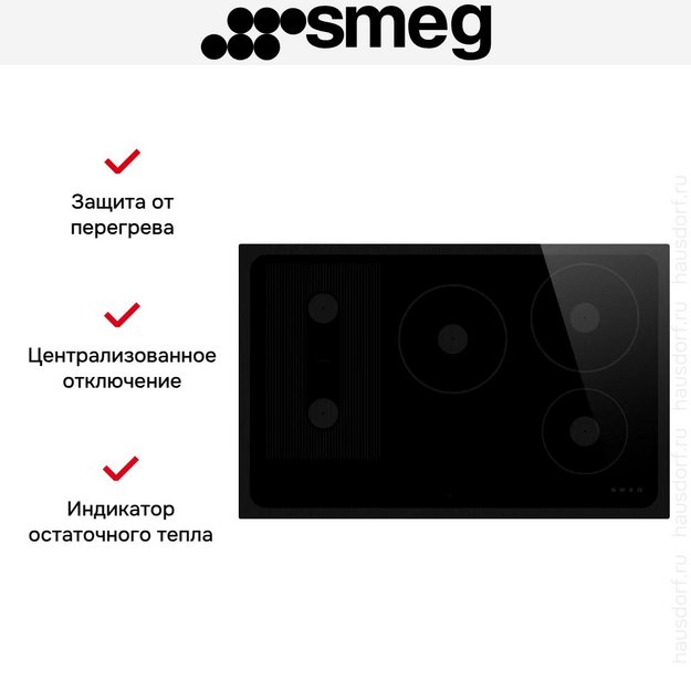 Варочная панель Smeg SI1M24854D в Тюмени (preview 8)
