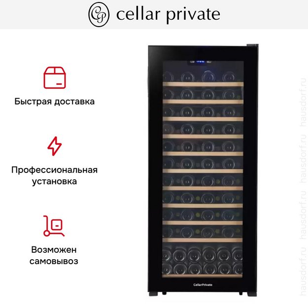 Винный шкаф CellarPrivate CP102 в Тюмени (preview 7)