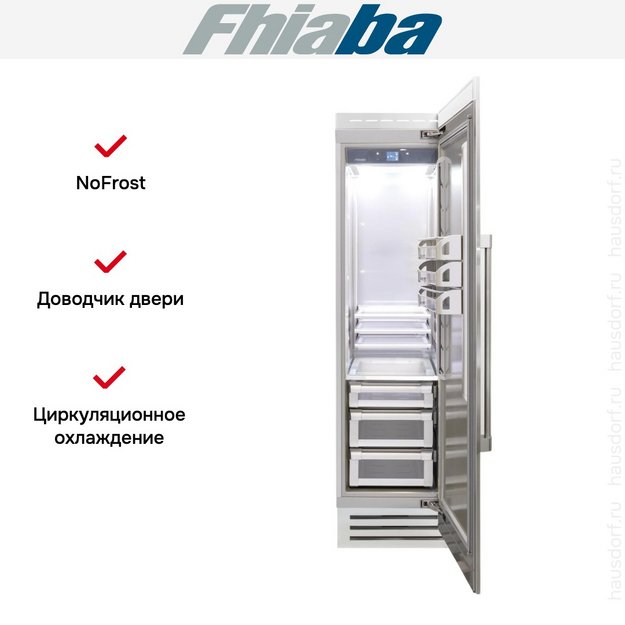 Встраиваемый холодильник Fhiaba RS600FR6 в Тюмени (preview 2)