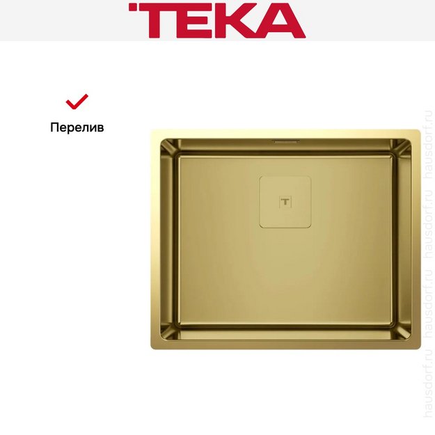 Мойка Teka FLEXLINEA RS15 50.40 PVD BRASS в Тюмени (preview 7)