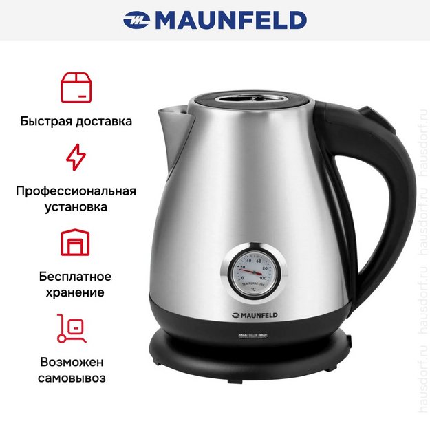 Чайник Maunfeld MGK-625S в Тюмени (preview 12)