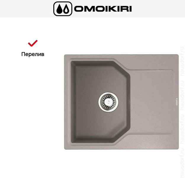 Мойка Omoikiri Yonaka 61-GR в Тюмени (preview 5)