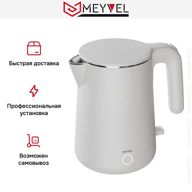 Электрический чайник Meyvel MKE-04T (Белый) в Тюмени (preview 12)