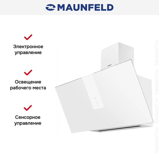 Кухонная вытяжка MAUNFELD Aurora 90 белый матовый в Тюмени (preview 3)