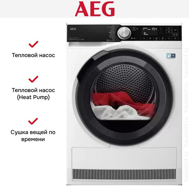 Сушильная машина AEG TR958M6CE в Тюмени (preview 7)