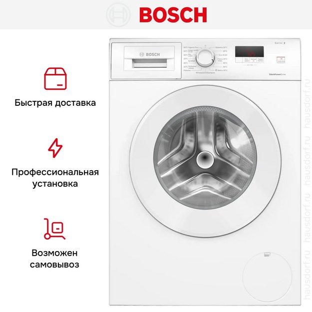 Стиральная машина Bosch WGE02201PL в Тюмени (preview 9)