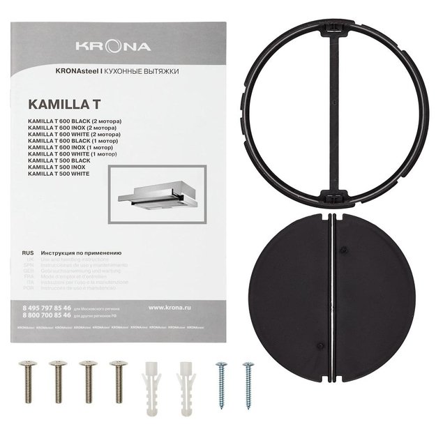 Встраиваемая вытяжка Krona KAMILLA T 600 BLACK (2 мотора) в Тюмени (preview 14)