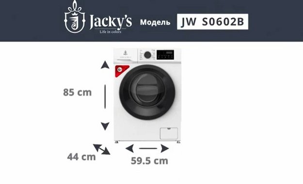 Стиральная машина Jacky`s JW 6W12L0 в Тюмени (video 1)