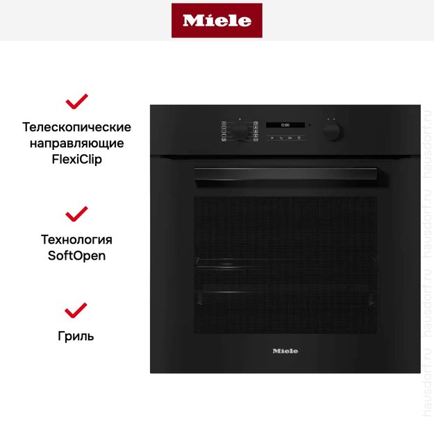 Духовой шкаф Miele H 2861-1 B 125 Edition Obsidian Black в Тюмени (preview 7)