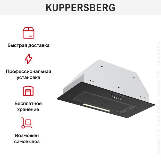 Встраиваемая вытяжка Kuppersberg INPUSH-1 60 BG в Тюмени (preview 3)