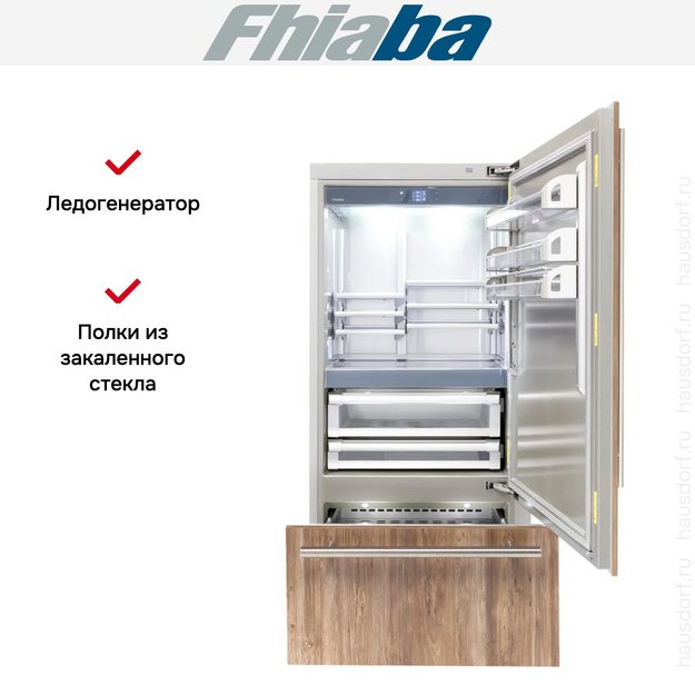 Встраиваемый холодильник Fhiaba S901TST6I в Тюмени (preview 3)