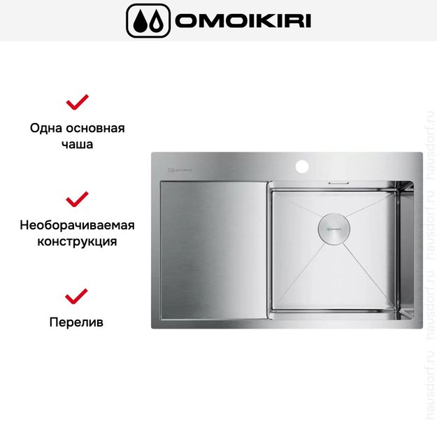 Мойка Omoikiri AKISAME 78 IN R крыло слева в Тюмени (preview 5)