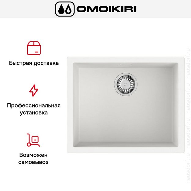 Мойка Omoikiri Yamakawa 55T-U/I WH в Тюмени (preview 8)