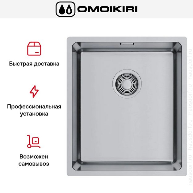 Мойка Omoikiri Tadzava 38-U/I ULTRA 15 IN в Тюмени (preview 5)