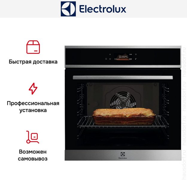 Духовой шкаф Electrolux LOE8F38X в Тюмени (preview 11)