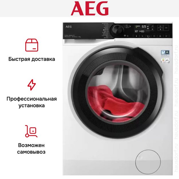 Стиральная машина AEG LFR73944QE в Тюмени (preview 9)