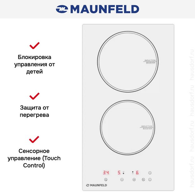 Индукционная варочная панель Maunfeld CVI292WH в Тюмени (preview 7)