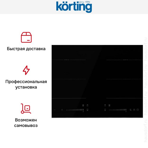 Индукционная варочная панель Korting HIB 68900 B iMove в Тюмени (preview 9)