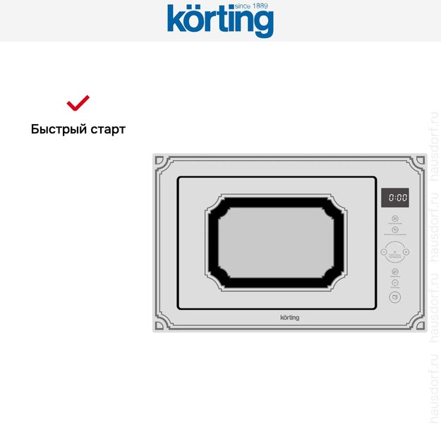Встраиваемая микроволновая печь Korting KMI 825 RGW в Тюмени (preview 6)