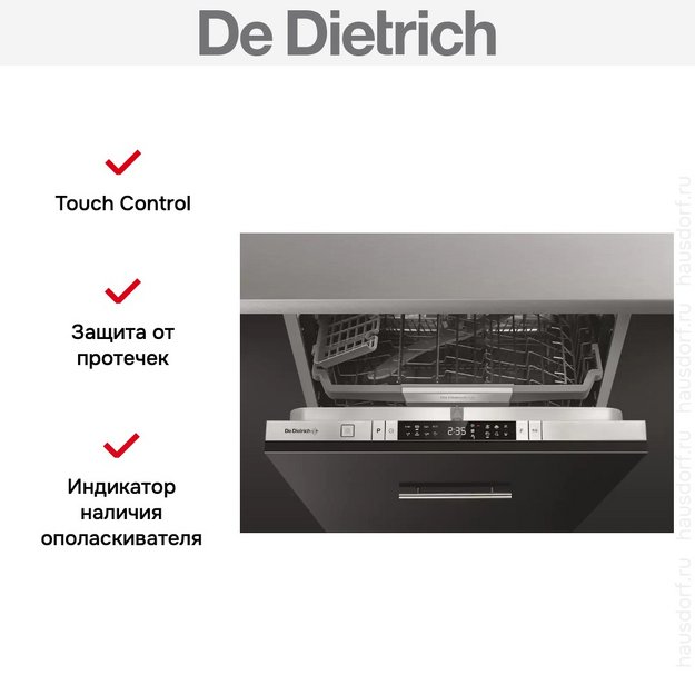 Встраиваемая посудомоечная машина De Dietrich DBJ422DQX в Тюмени (preview 11)