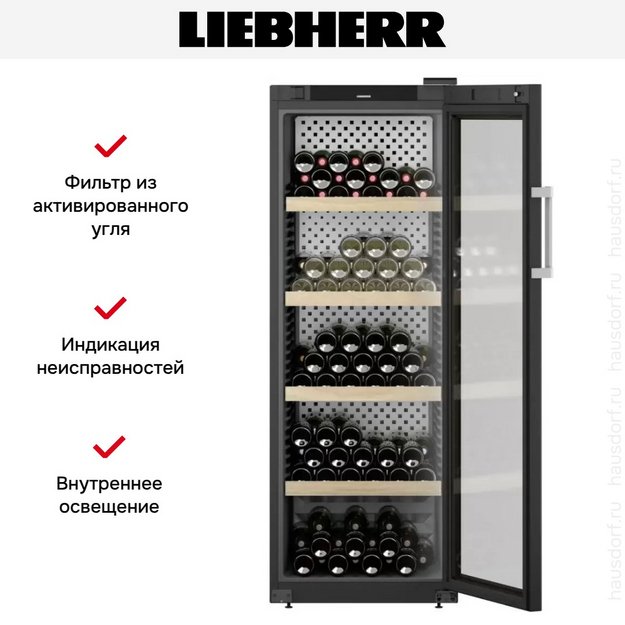 Винный шкаф Liebherr WPbli 5031 в Тюмени (preview 10)
