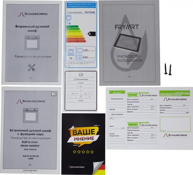Духовой шкаф Schaub Lorenz SLB EY6448 в Тюмени (фото 11) Духовой шкаф Schaub Lorenz SLB EY6448 в Тюмени (preview 11)