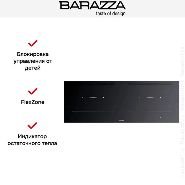 Индукционная варочная панель Barazza PMID12 в Тюмени (фото 3) Индукционная варочная панель Barazza PMID12 в Тюмени (preview 3)