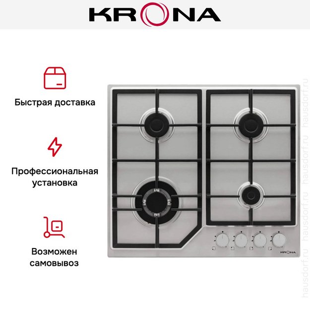 Газовая варочная панель KRONA NEBEL 60 IX W в Тюмени (preview 15)