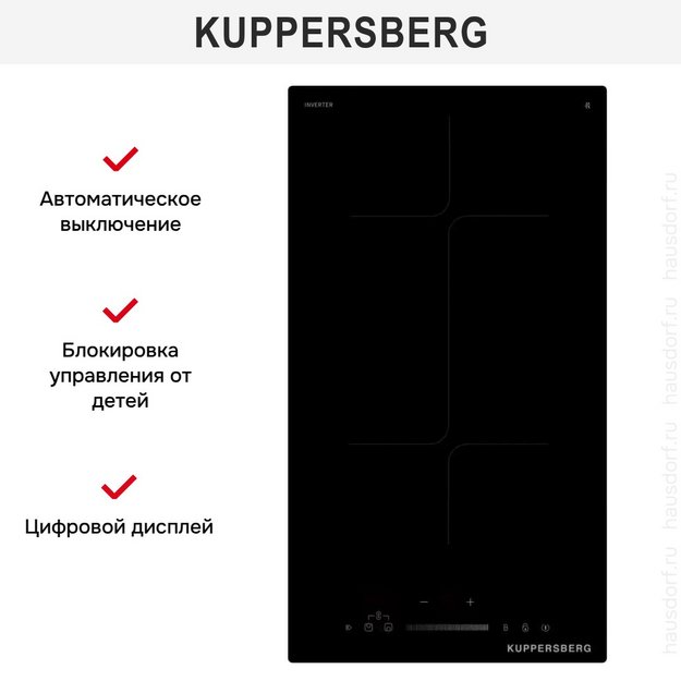 Варочная панель Kuppersberg ICI 316 в Тюмени (preview 6)