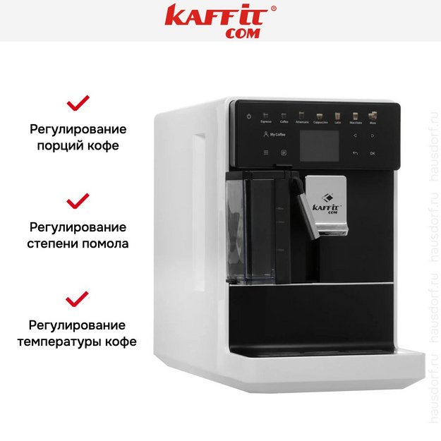 Кофемашина Kaffit com Roma A5 White в Тюмени (preview 14)