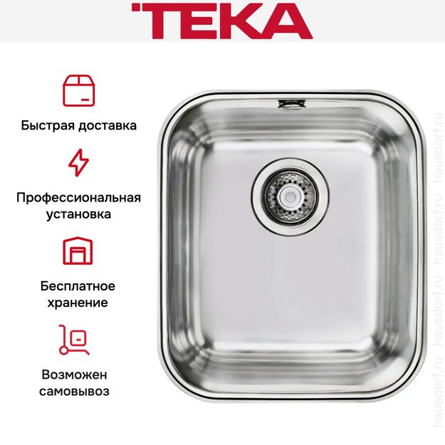 Мойка Teka Be 34.40.20 Plus в Тюмени (preview 5)