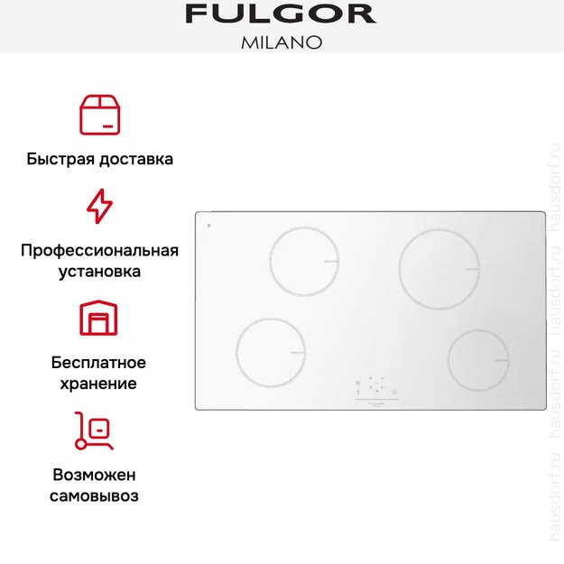 Индукционная варочная панель Fulgor Milano LH 904 ID WH в Тюмени (preview 4)